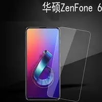 在飛比找PChome商店街優惠-華碩ZenFone 6 5 5Z鋼化膜ZE620KL強化玻璃