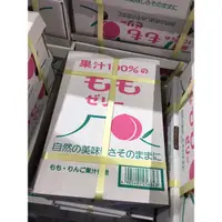 在飛比找蝦皮購物優惠-🍊🍇DONKI 代購🍑🍎日本AS果凍 葡萄/桃子/柑橘/蘋果