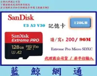 在飛比找Yahoo!奇摩拍賣優惠-【藍鯨】SanDisk Extreme Pro Micro 