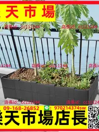 在飛比找樂天市場購物網優惠-~?種花箱 種植箱 陽臺種菜盆種菜專用箱蔬菜種植箱家庭種菜神