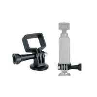 在飛比找蝦皮購物優惠-Dji Osmo Pocket Extension 固定支架