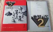 The Secrets of MOTHER2 MOTHER 2 no Himitsu Comes with a large poster Japanese