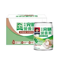 在飛比找PChome24h購物優惠-桂格完膳營養素 清香蘑菇濃湯 250ml*24入