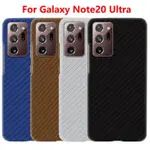 SAMSUNG NOTE 20 ULTRA COVER 三星 S21 ULTRA PLUS NOTE20 手機殼面料皮革