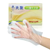 在飛比找樂天市場購物網優惠-《台製》PE手套 PE Glove