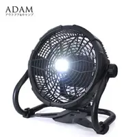 在飛比找樂天市場購物網優惠-【ADAM】戶外工業風充電式LED照明風扇(XL) 直立式 