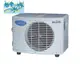 {台中水族} DEAIL 商用 冷卻機 -(1/2HP) -220V 冷卻機.冷水機 特價 ~可刷卡分期