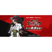 在飛比找蝦皮購物優惠-青年怪醫黑傑克第1~12話(1片裝滿額免運)