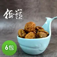 在飛比找momo購物網優惠-【梅嶺-享梅滋】脆梅6包入(230gX6)