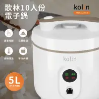 在飛比找momo購物網優惠-【Kolin 歌林】10人份電子鍋(KNJ-SD2013)
