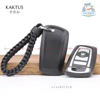 在飛比找蝦皮商城精選優惠-『小叮噹鑰匙套』KAKTUS車用鑰匙包 適用於寶馬汽車鑰匙殻