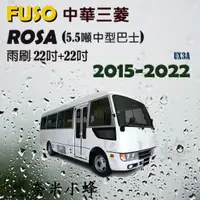 在飛比找樂天市場購物網優惠-FUSO中華三菱 ROSA 5.5噸中型巴士公車 2011-