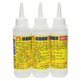 CHU LUN 巨倫 A-1003 A-1007 A1008 A-1003B 保麗龍膠 30-250ml 【金玉堂文具】