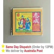 Ancestor Money Chinese Joss Paper Heaven Hell Bank Notes 2 oz