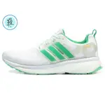 ADIDAS ENERGY BOOST CONCEPTS 白綠 聯名款 限量 BC0236