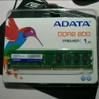 在飛比找蝦皮購物優惠-全新 ADATA 威剛 DDR2 800 1GB 記憶體