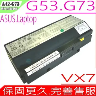 ASUS G53 G73 電池 華碩 G53JW，G53SW，G73GW，G73JH，VX7-A1，VX7SX-A1，A42-G73，G73-52，G53，G53J，G53S，G73，G73G，G73J，G73SW，G73JW，G73S，Lamborghini VX7，VX7S，VX7SX，VX7-3DE，VX7SX-DH71，VX7SX-S1089V，07G016DH1875，70-NY81B1000Z，90-NY81B1000Y