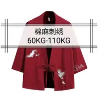 在飛比找蝦皮購物優惠-大尺碼浮世繪外套 日本祭典外套 和風羽織外套 日式開衫 棉麻