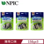 【3入組】NPIC特緹斯雙色螺旋潔牙骨-薄荷口味 156G