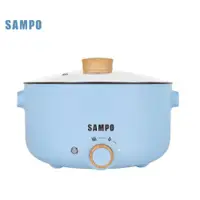 在飛比找i郵購優惠-聲寶 SAMPO 五公升日式多功能料理鍋 TQ-B20501