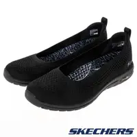 在飛比找PChome24h購物優惠-SKECHERS 休閒鞋 女休閒系列 ARCH FIT FL