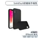 【犀牛盾】iPhone 7系列 / 8系列 / SE2 / SE3 SolidSuit碳纖維手機殼 保護殼 保護套