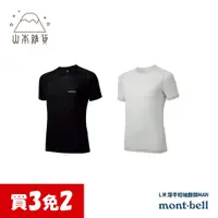 在飛比找蝦皮購物優惠-超級美麗諾羊毛【Mont-Bell】 男用 L.W.薄手短袖