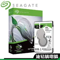 在飛比找蝦皮商城優惠-Seagate希捷 2.5吋傳統硬碟 ST1000LM048