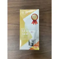 在飛比找蝦皮購物優惠-旭光 LED 14W 省電燈泡  LED燈 泡E27頭 黃光