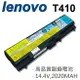 LENOVO 4芯 T410 日系電芯 電池 E40 E50 T410 T510 T510I W510I W520 W520I 42T4796 42T4702 42T4703