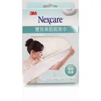 在飛比找蝦皮購物優惠-3M Nexcare 雙效美肌刷背巾 SPA沐浴巾 附發票