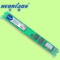 在飛比找Yahoo!奇摩拍賣優惠-5Cgo【權宇】宏想記憶體8G 8GB DDR3 1333 