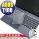 【EZstick】ASUS Transformer Book T100 系列 專利透氣奈米銀抗菌TPU鍵盤保護膜