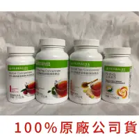 在飛比找蝦皮購物優惠-滿5000免運（中和/板橋可）賀寶芙 奶昔濃縮速溶茶飲（草本