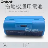 在飛比找蝦皮購物優惠-美國 iRobot braava jet 240 241 2