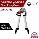 GD IRON GRIP 80 EXT.P 手部加強器(用於力量訓練的高級可調節手柄)手腕前臂和手指訓練器