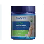 WAGNER 素食維骨力 葡萄糖胺膠囊 60粒