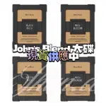 『現貨』日本JOHN'S BLEND 芳香大碟 車用芳香劑 香氛 衣櫥芳香 房間室內芳香 消臭 車用