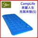 ROV ~ Outdoorbase 美麗人生充氣床墊(S)【CampLife】可拼接充氣睡墊/超值單人充氣床墊/ 24103/