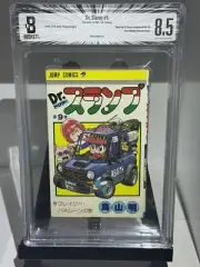 BGS 8.5 Dr Slump Vol. 9 1st Printing Graded Comic Manga 1982 Akira Toriyama DBZ