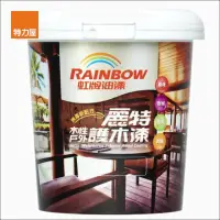 在飛比找momo購物網優惠-【特力屋】虹牌 YOT-705水性戶外護木漆啞光透明 1L