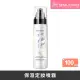 【STAR CANDY】保濕定妝噴霧 100ml 免運費(妝前噴霧 保濕噴霧 控油噴霧)