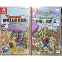 在飛比找蝦皮購物優惠-【絕版遊戲】NS Switch遊戲 勇者鬥惡龍 創世小玩家2