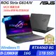 【ASUS】華碩 G614JV-0141C13980HX 16吋/i9-13980HX/16G/1TB SSD/RTX4060/Win11/ 電競筆電