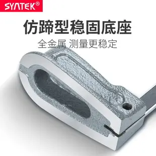 【卡尺】syntek數顯高度尺0-150mm木工臺鋸高度規不銹鋼游標卡尺0.01mm