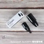 ROLAND OP-AE05MPH 專用 電吹管吹嘴 AEROPHONE GO【立昇樂器】