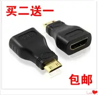 在飛比找樂天市場購物網優惠-包郵 Mini hdmi 高清轉換頭大轉小 公對母迷你HDM