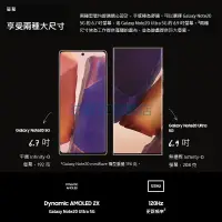 在飛比找蝦皮購物優惠-【炫酷3C旗艦店】Samsung Galaxy Note20