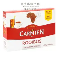 在飛比找蝦皮購物優惠-好市多 🌟 現貨 Carmien 南非 博士茶 南非博士茶 