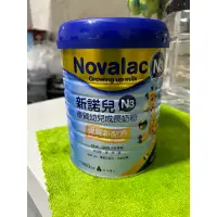 在飛比找蝦皮購物優惠-Novalac新諾兒N3幼兒成長奶粉一歲以上